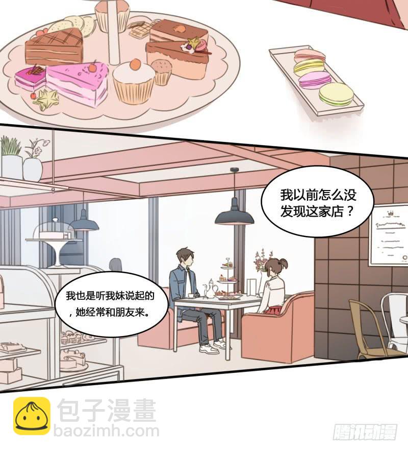 《沉默的色彩》25 第28页