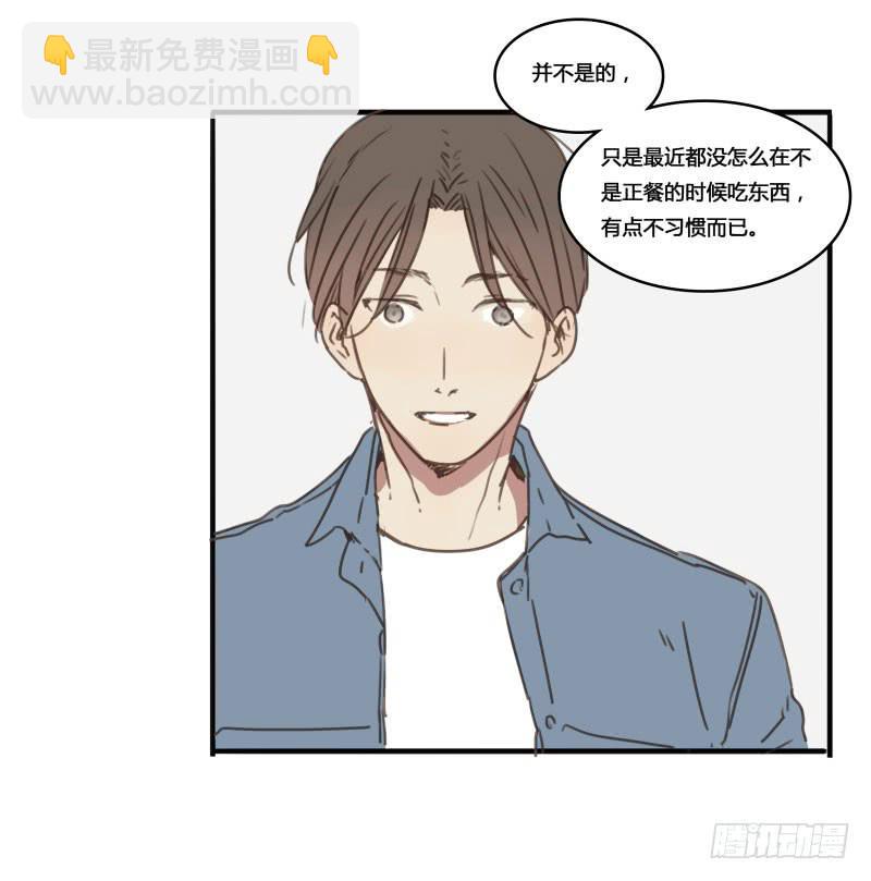 《沉默的色彩》25 第30页
