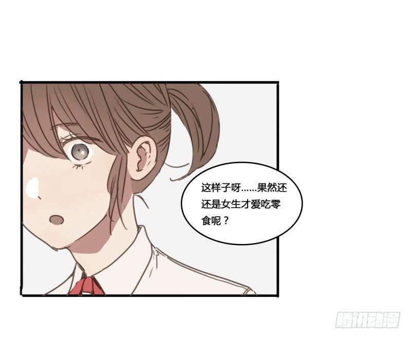 《沉默的色彩》25 第31页
