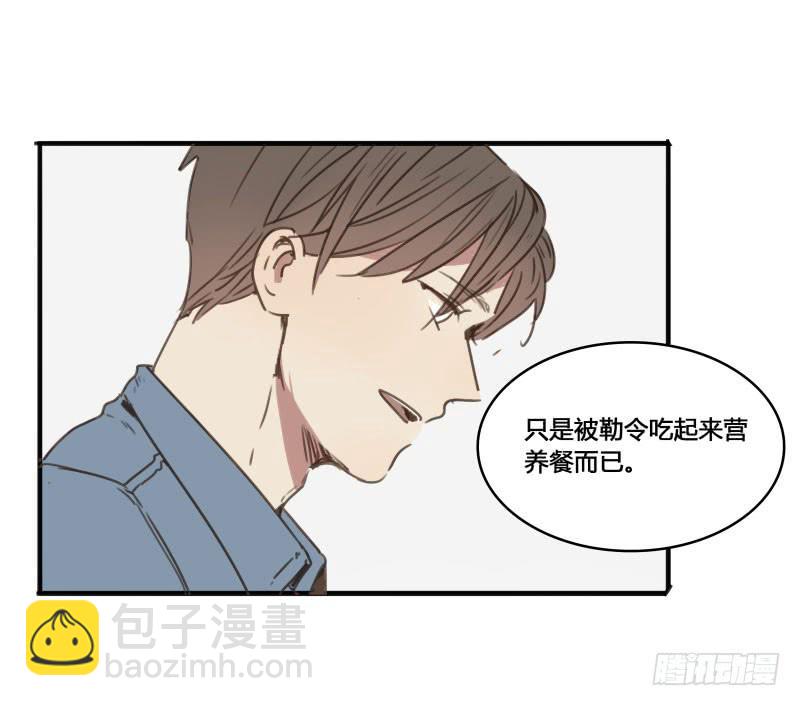 《沉默的色彩》25 第32页