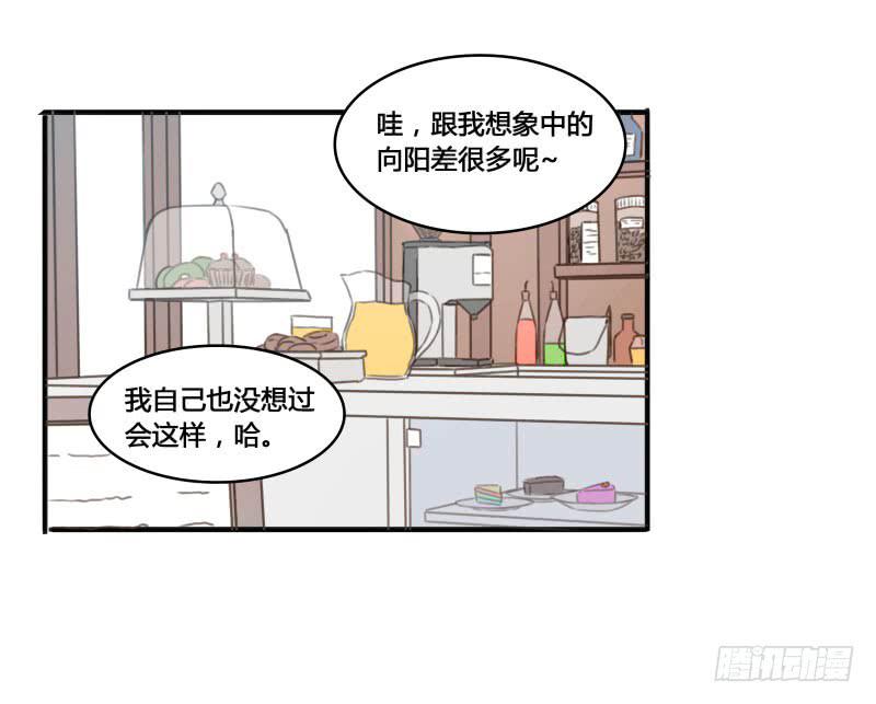 《沉默的色彩》25 第34页