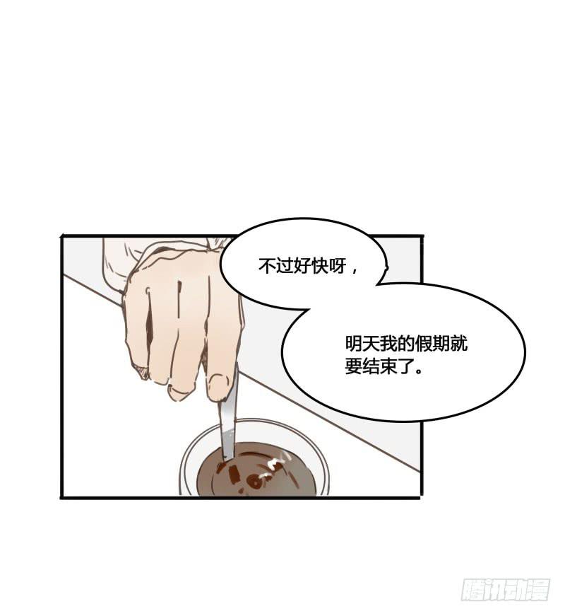 《沉默的色彩》25 第35页