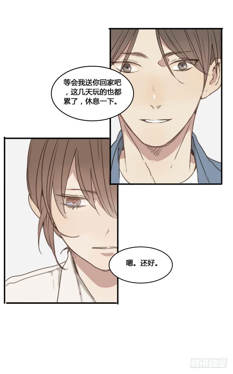 《沉默的色彩》25 第36页