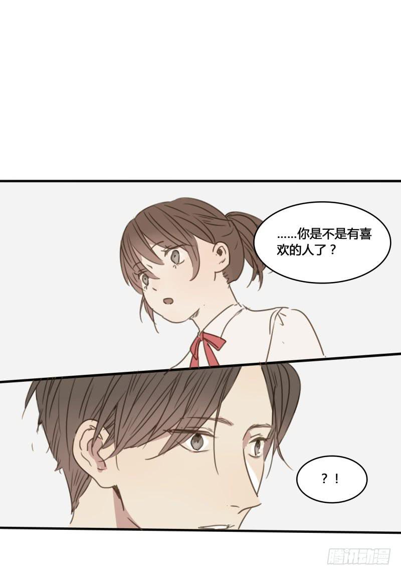 《沉默的色彩》25 第38页