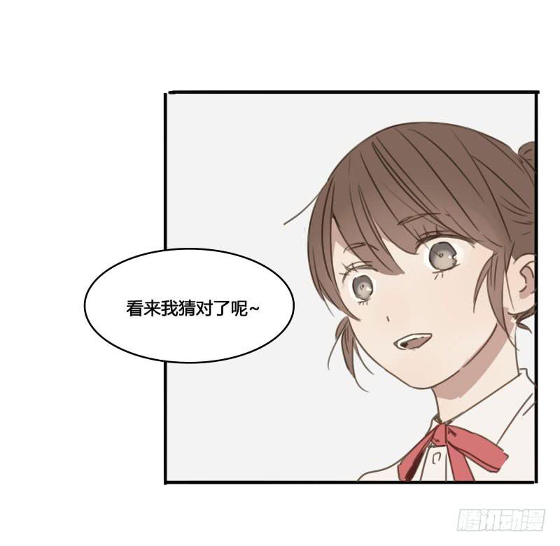 《沉默的色彩》25 第39页