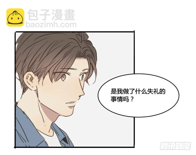 《沉默的色彩》25 第40页