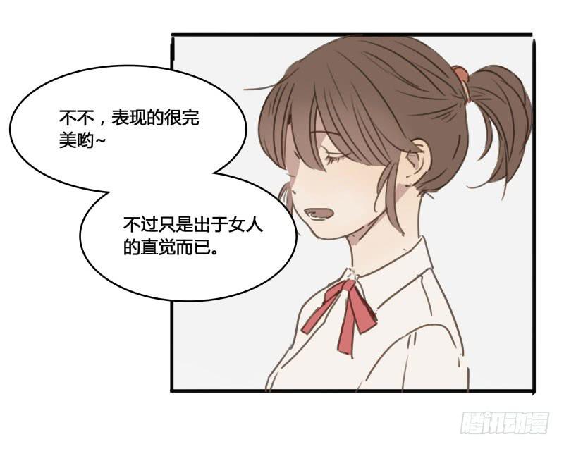 《沉默的色彩》25 第41页