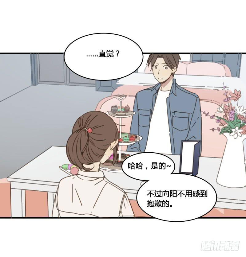 《沉默的色彩》25 第42页
