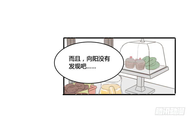 《沉默的色彩》25 第44页