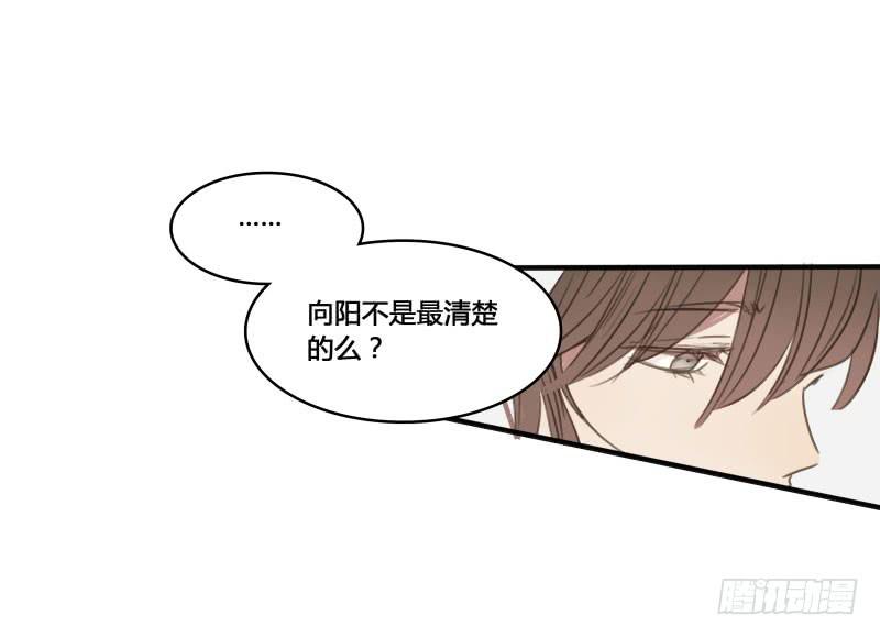 《沉默的色彩》25 第48页