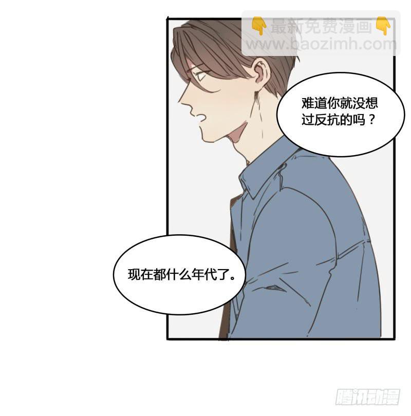 《沉默的色彩》25 第50页