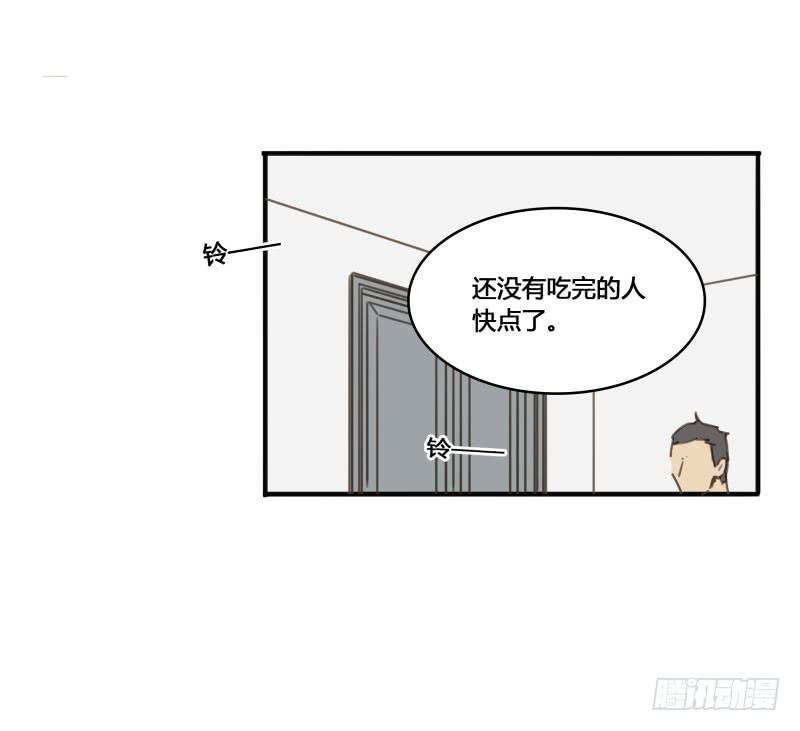 《沉默的色彩》25 第5页