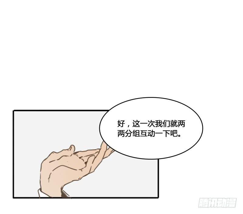 《沉默的色彩》25 第6页