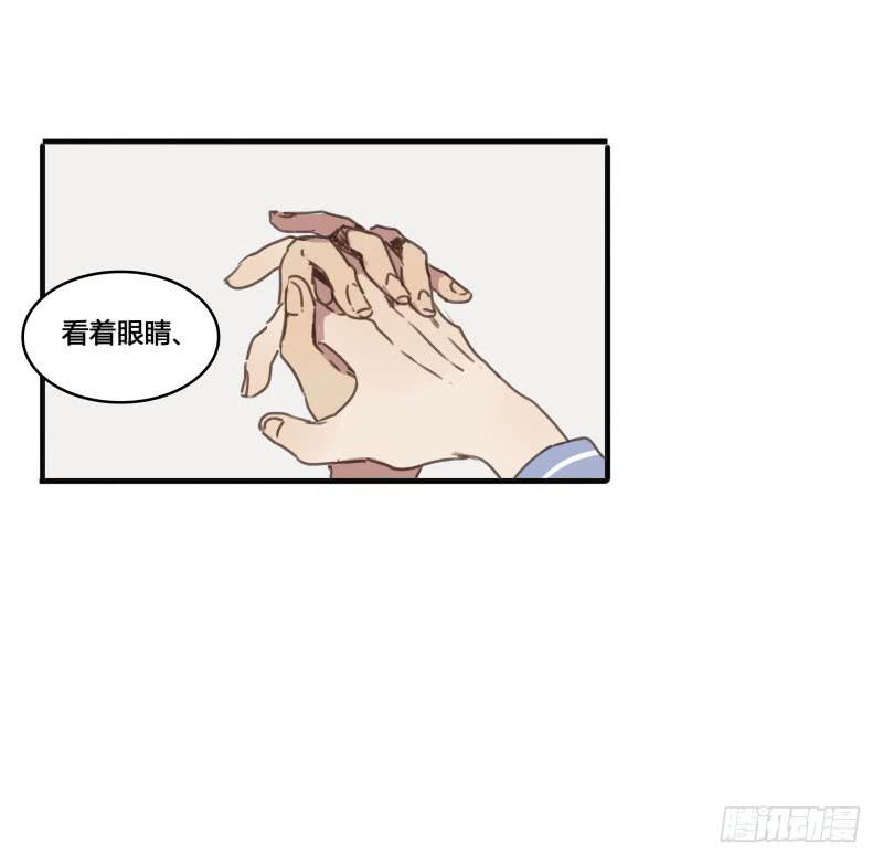 《沉默的色彩》25 第9页
