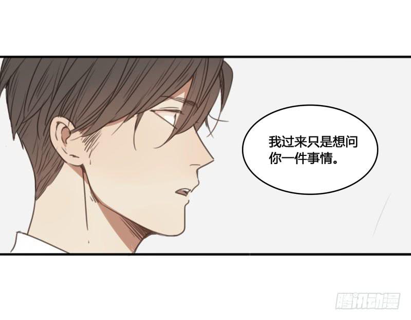 《沉默的色彩》28 第11页