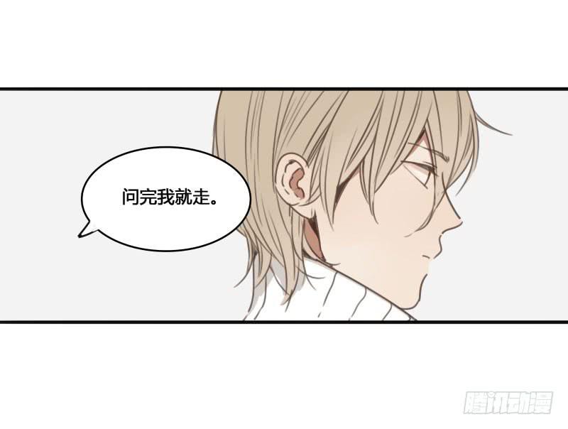 《沉默的色彩》28 第12页