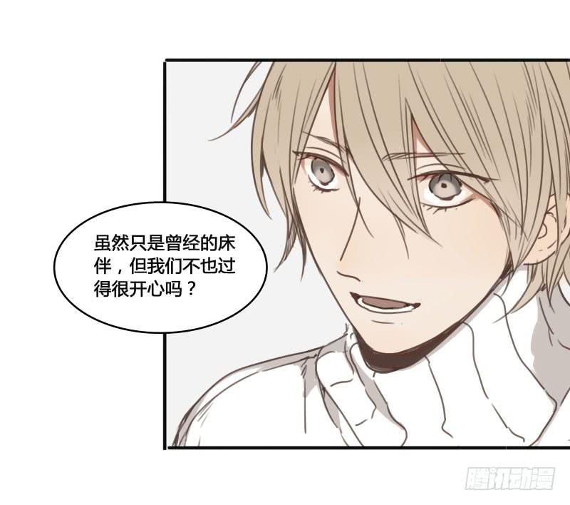 《沉默的色彩》28 第14页