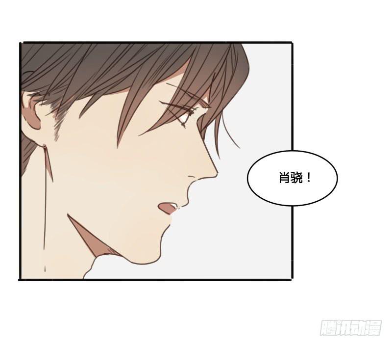 《沉默的色彩》28 第15页