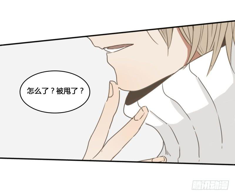 《沉默的色彩》28 第17页