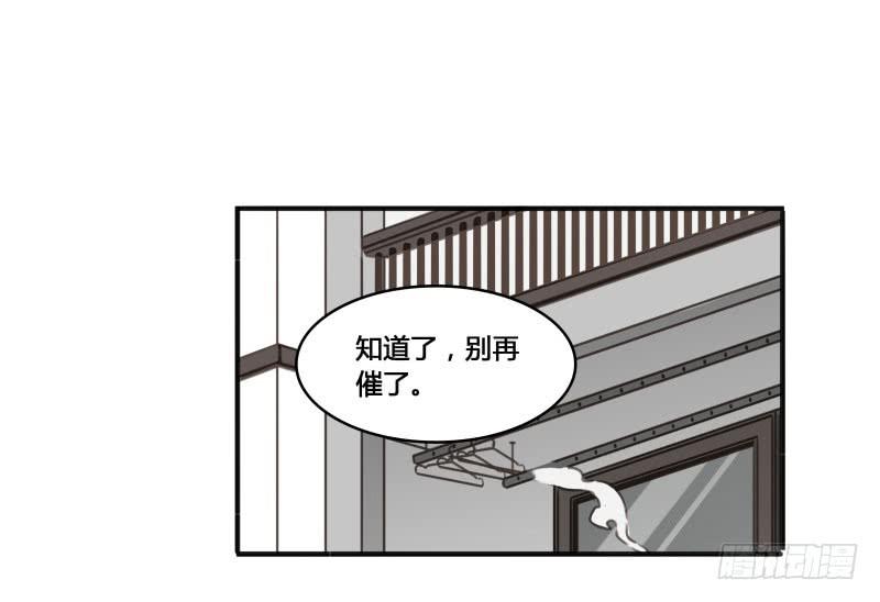 《沉默的色彩》28 第1页