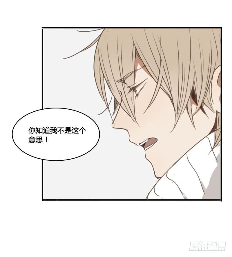 《沉默的色彩》28 第27页