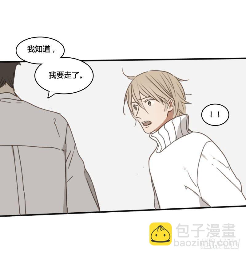 《沉默的色彩》28 第28页