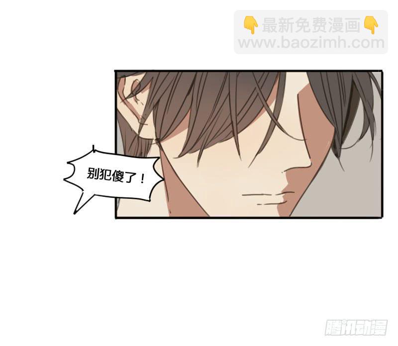 《沉默的色彩》28 第33页