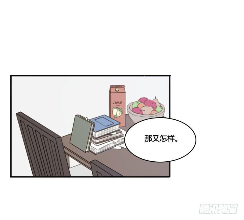 《沉默的色彩》28 第34页