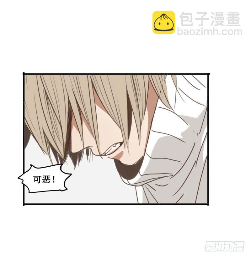 《沉默的色彩》28 第38页