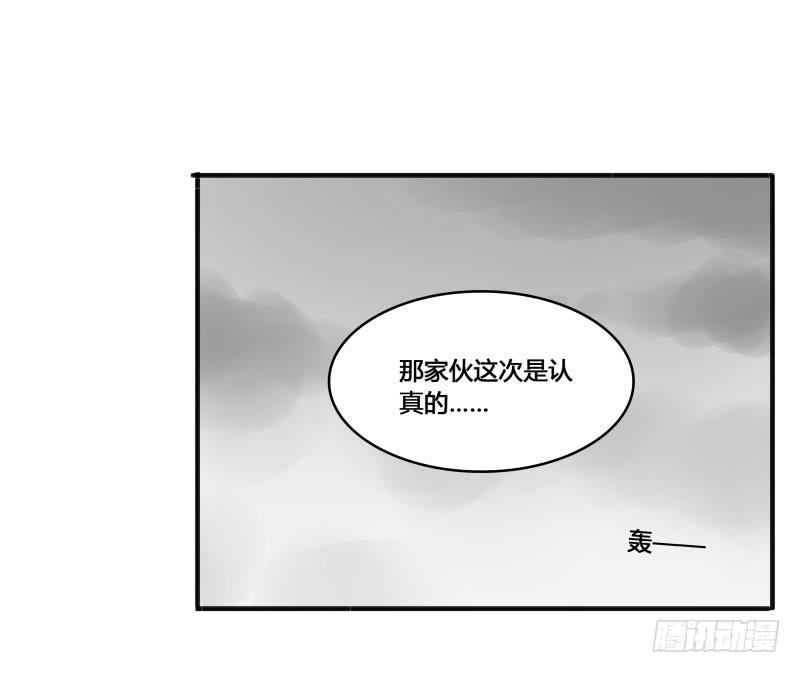 《沉默的色彩》28 第39页