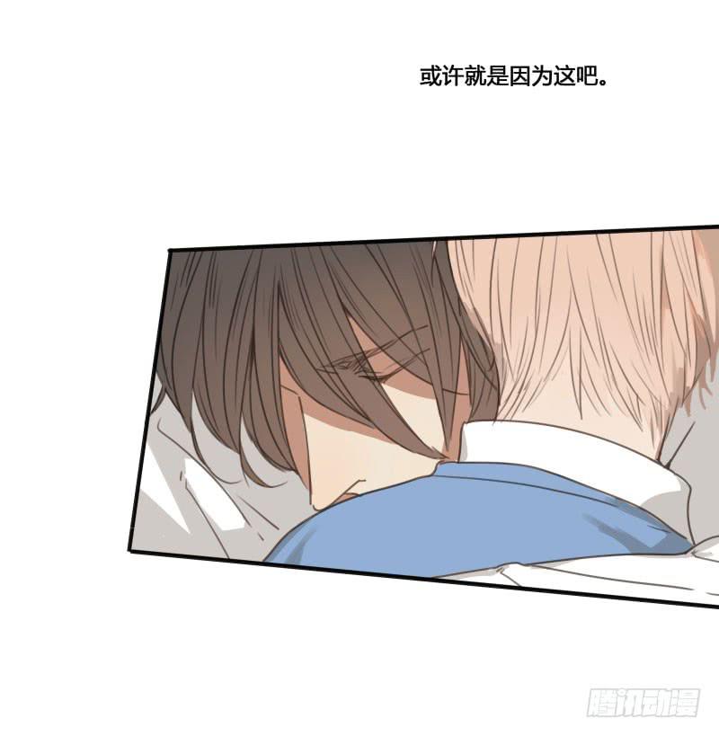 《沉默的色彩》28 第50页