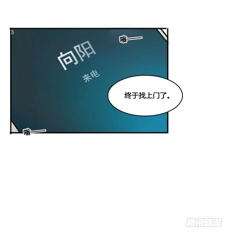 《沉默的色彩》28 第6页