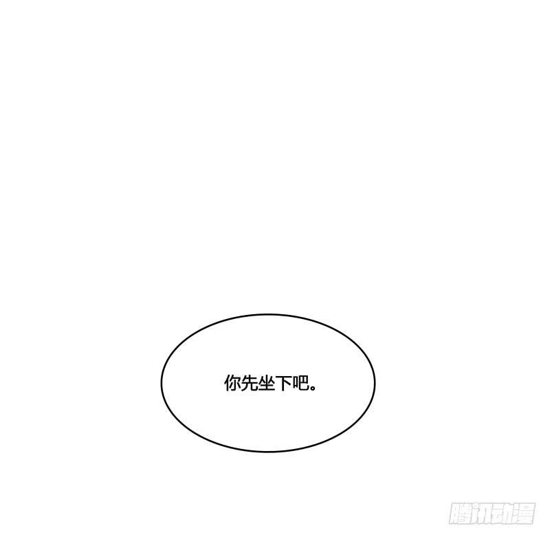 《沉默的色彩》28 第8页