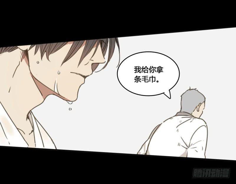 《沉默的色彩》30 第11页