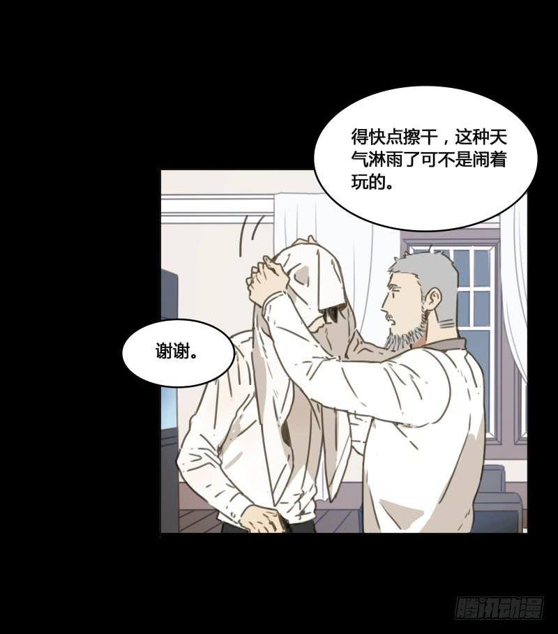 《沉默的色彩》30 第12页