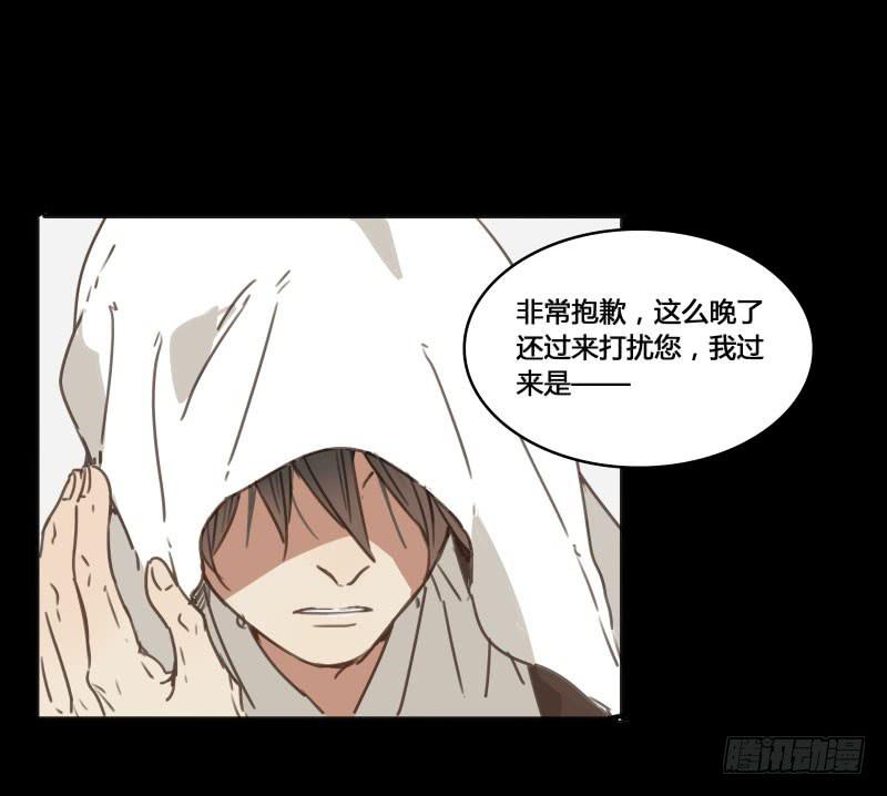 《沉默的色彩》30 第13页