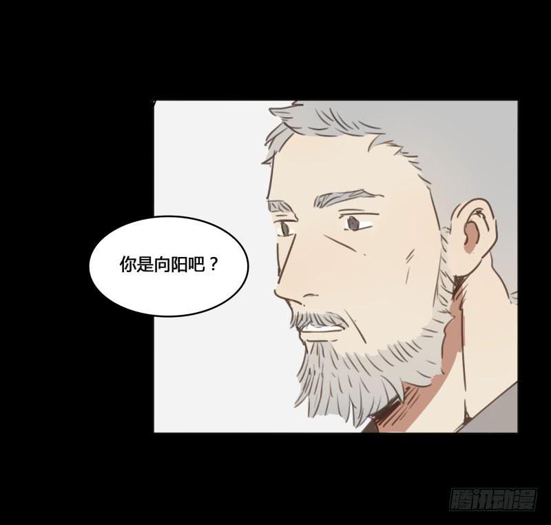 《沉默的色彩》30 第14页