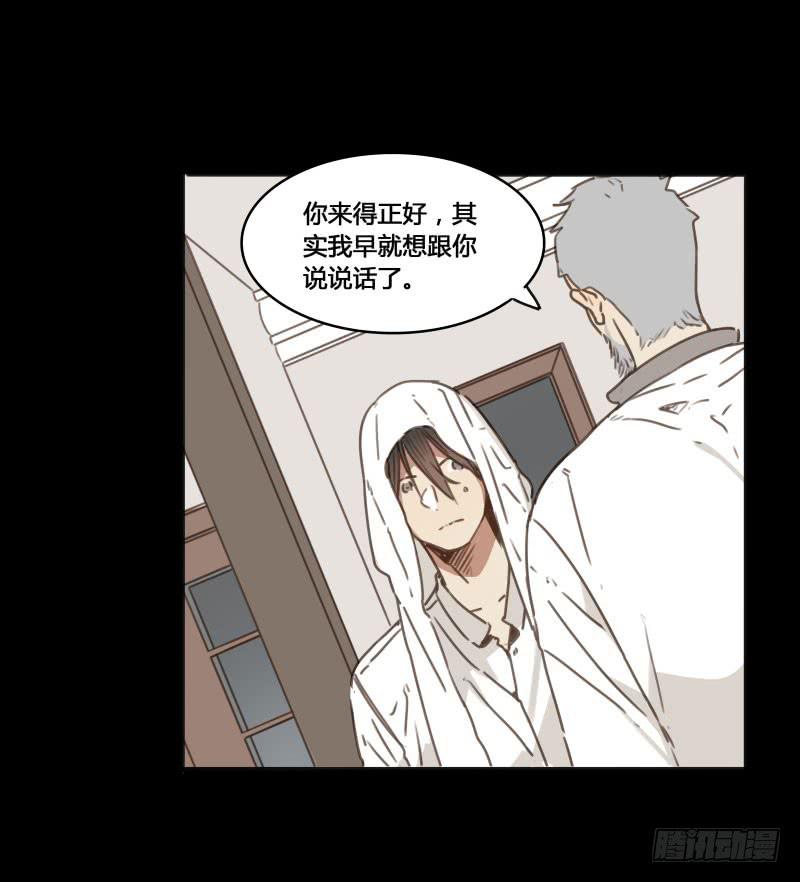 《沉默的色彩》30 第16页