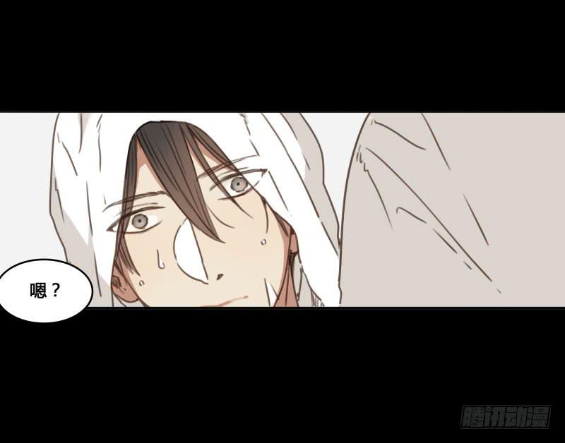 《沉默的色彩》30 第17页