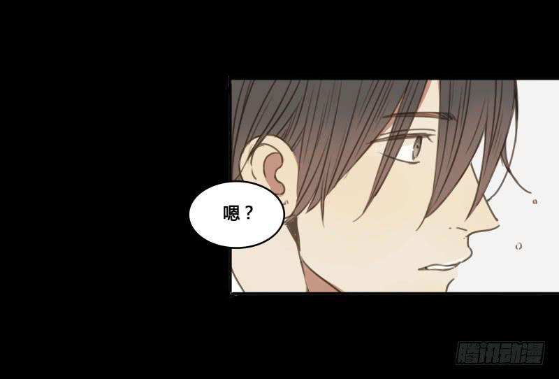 《沉默的色彩》30 第20页