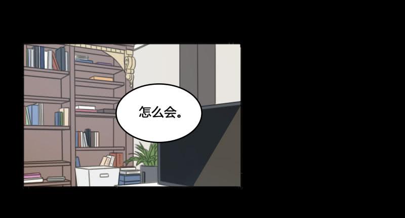 《沉默的色彩》30 第23页