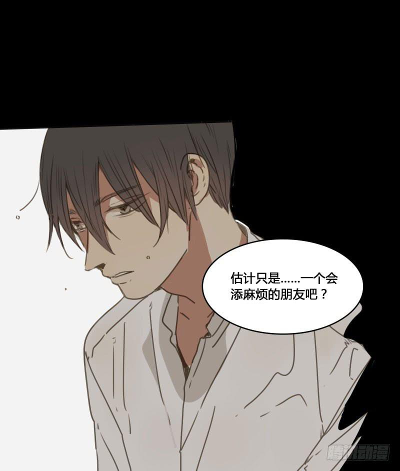 《沉默的色彩》30 第26页