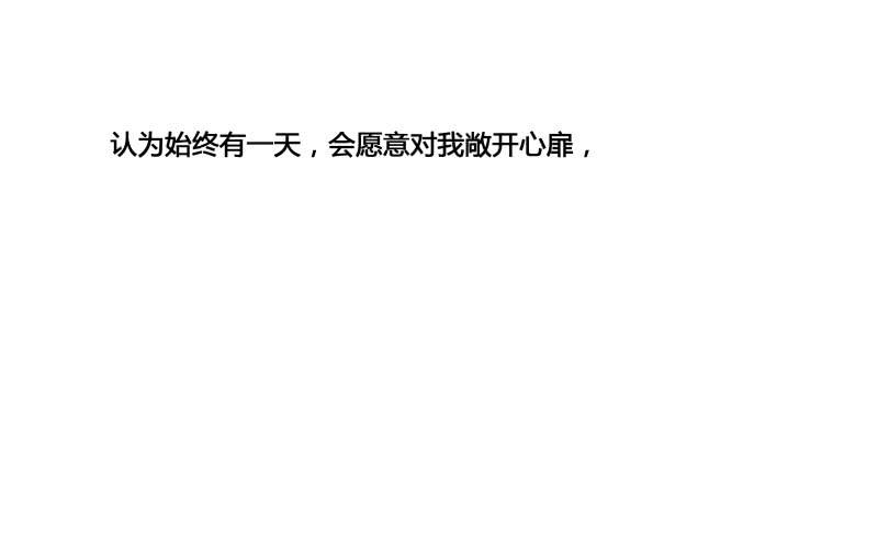 《沉默的色彩》30 第29页