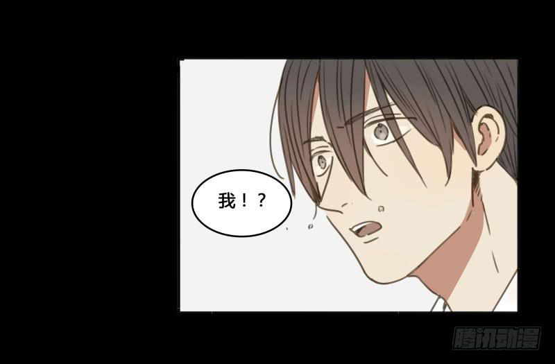 《沉默的色彩》30 第37页