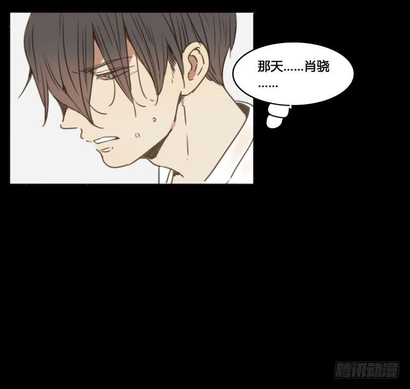 《沉默的色彩》30 第38页