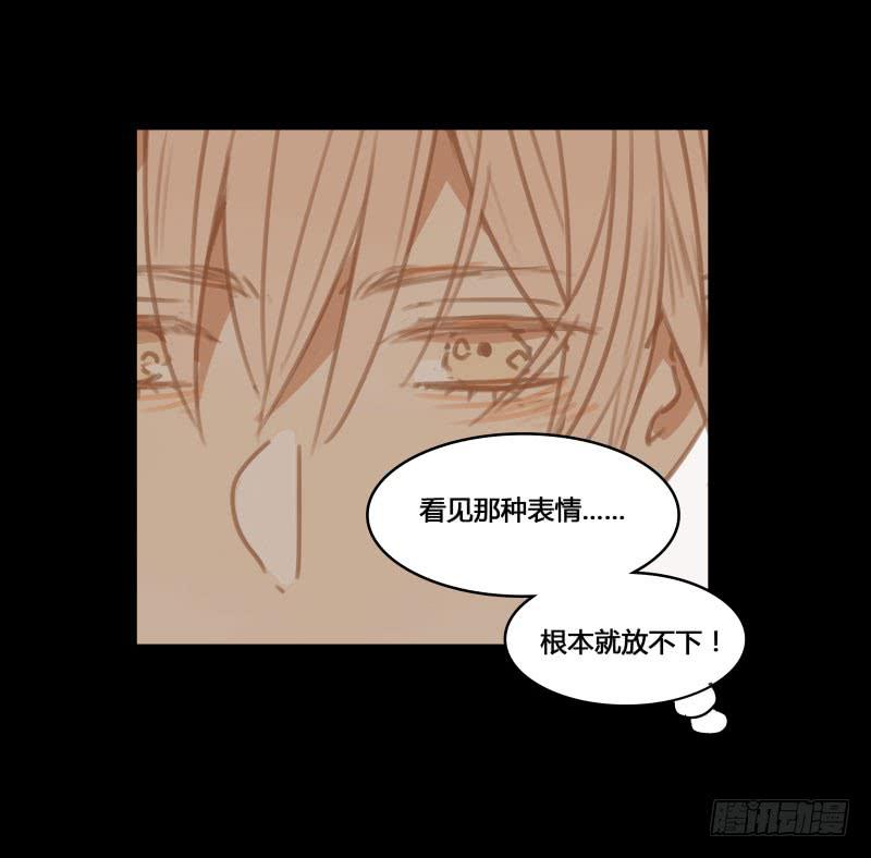 《沉默的色彩》30 第41页