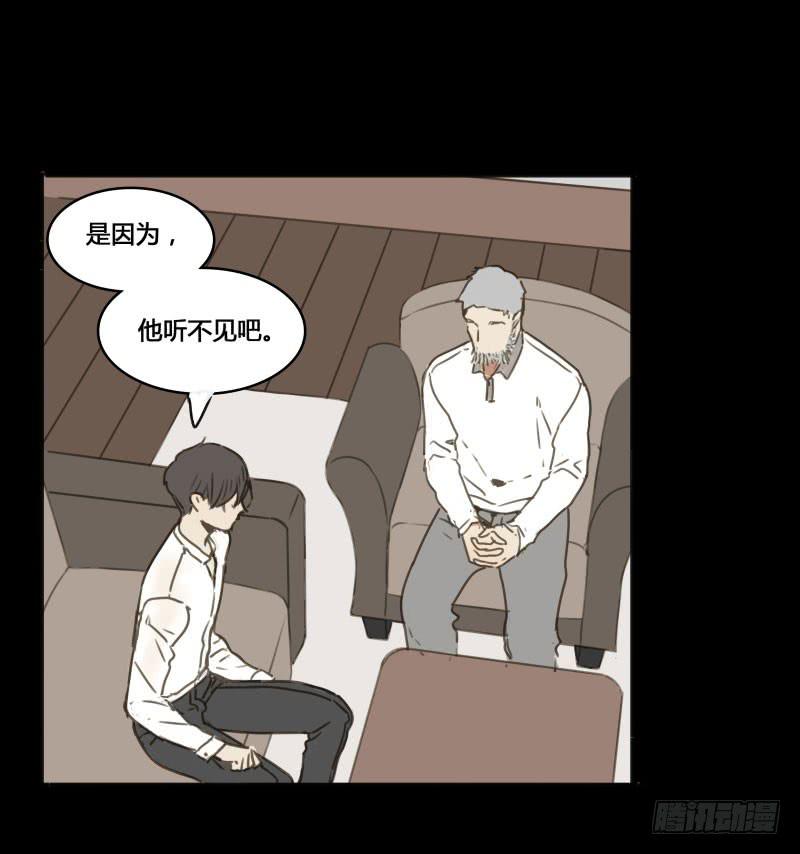 《沉默的色彩》30 第44页