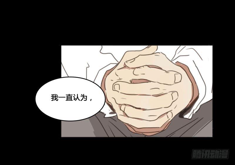 《沉默的色彩》30 第47页