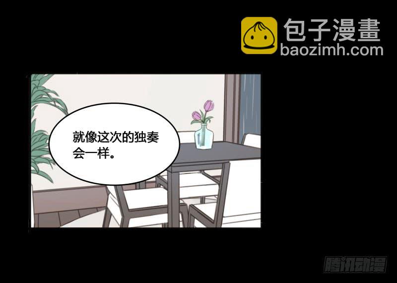 《沉默的色彩》30 第50页