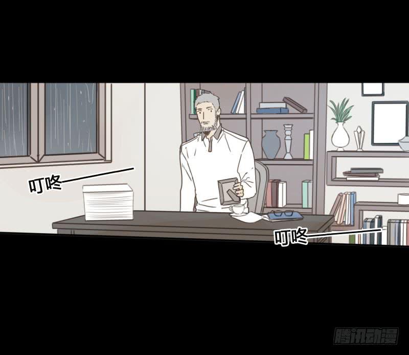 《沉默的色彩》30 第5页